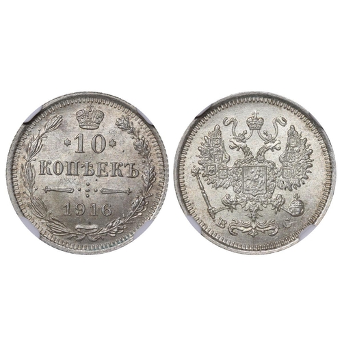 183 - Russian Empire, Emperor Nicholas II (1894-1917), 10 kopecks, 1916 year, Silver, 1,8 gr, Y#20a.3, bit... 