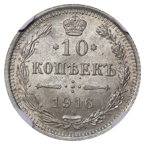 183 - Russian Empire, Emperor Nicholas II (1894-1917), 10 kopecks, 1916 year, Silver, 1,8 gr, Y#20a.3, bit... 