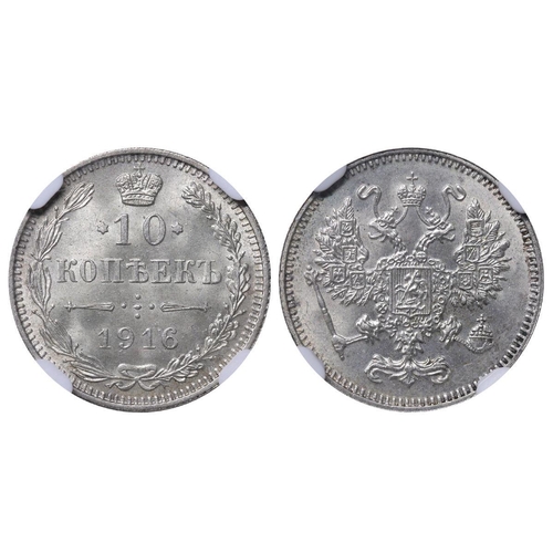 184 - Russian Empire, Emperor Nicholas II (1894-1917), 10 kopecks, 1916 year, Silver, 1,8 gr, Y#20a.3, bit... 