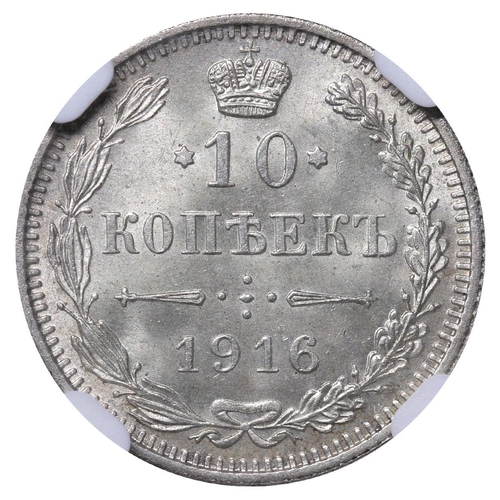 184 - Russian Empire, Emperor Nicholas II (1894-1917), 10 kopecks, 1916 year, Silver, 1,8 gr, Y#20a.3, bit... 