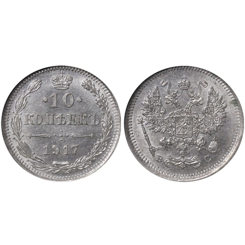 185 - Russian Empire, Emperor Nicholas II (1894-1917), 10 kopecks, 1917 year, Silver, 1,8 gr, Y#20a.3, bit... 