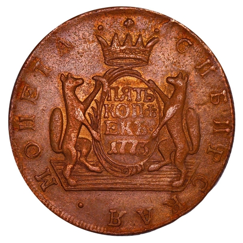 203 - Russian Empire, Empress Catherine II (1762-1796), 5 kopecks, 1773 year, Copper, 32,7 gr, C#5, bitkin... 