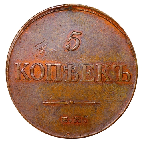 224 - Russian Empire, Emperor Nicholas I (1825-1855), 5 kopecks, 1833 year, Copper, 22,72 gr, C#140.1, bit... 