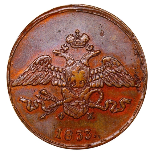 224 - Russian Empire, Emperor Nicholas I (1825-1855), 5 kopecks, 1833 year, Copper, 22,72 gr, C#140.1, bit... 