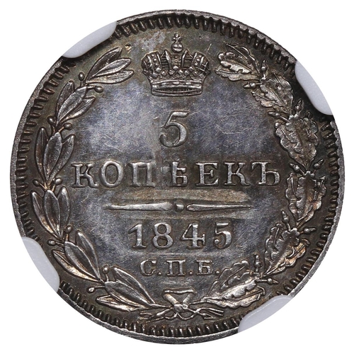 226 - Russian Empire, Emperor Nicholas I (1825-1855), 5 kopecks, 1845 year, Silver, 1,04 gr, C#163, bitkin... 