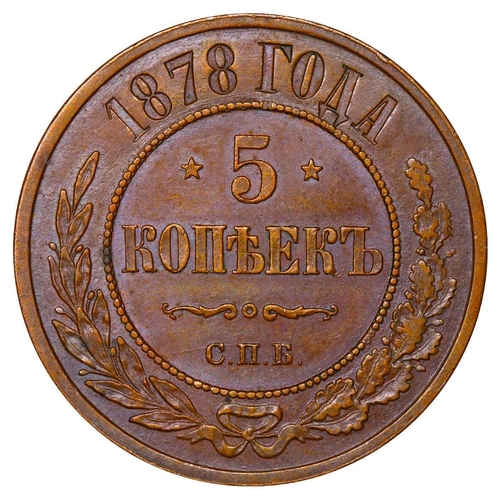 234 - Russian Empire, Emperor Alexander II (1855-1881), 5 kopecks, 1878 year, Copper, 16,38 gr, Y#12.2, bi... 