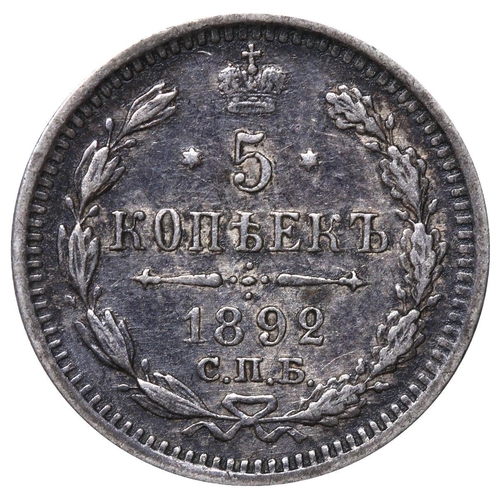 235 - Russian Empire, Emperor Alexander III (1881-1894), 5 kopecks, 1892 year, Silver, 0,9 gr, Y#19a.1, bi... 