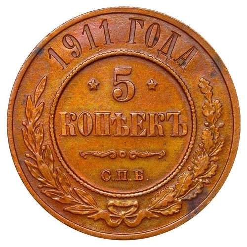 238 - Russian Empire, Emperor Nicholas II (1894-1917), 5 kopecks, 1911 year, Copper, 16,38 gr, Y#12.2, bit... 