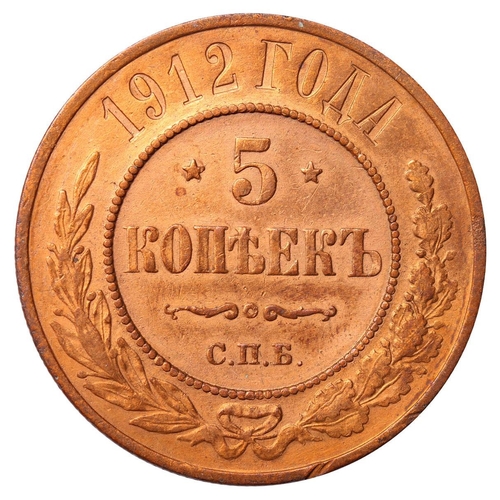 240 - Russian Empire, Emperor Nicholas II (1894-1917), 5 kopecks, 1912 year, Copper, 16,38 gr, Y#12.2, bit... 