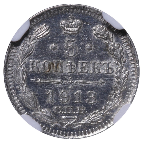 241 - Russian Empire, Emperor Nicholas II (1894-1917), 5 kopecks, 1913 year, Silver, 0,9 gr, Y#19a.1, bitk... 