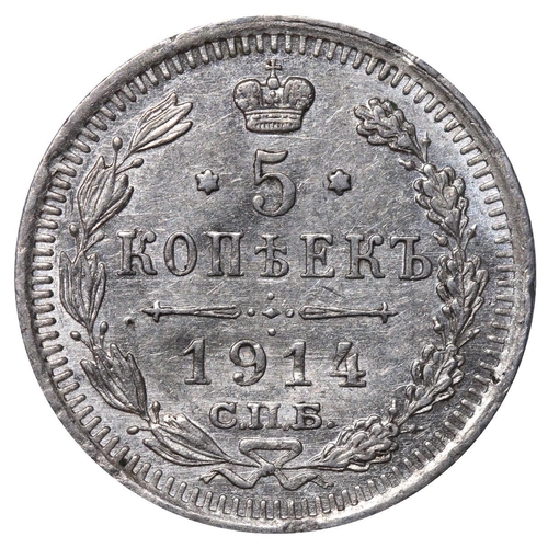 243 - Russian Empire, Emperor Nicholas II (1894-1917), 5 kopecks, 1914 year, Silver, 0,9 gr, Y#19a.1, bitk... 