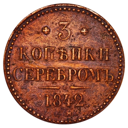 244 - Russian Empire, Emperor Nicholas I (1825-1855), 3 kopecks, 1842 year, Copper, 30,72 gr, C#146.1, bit... 