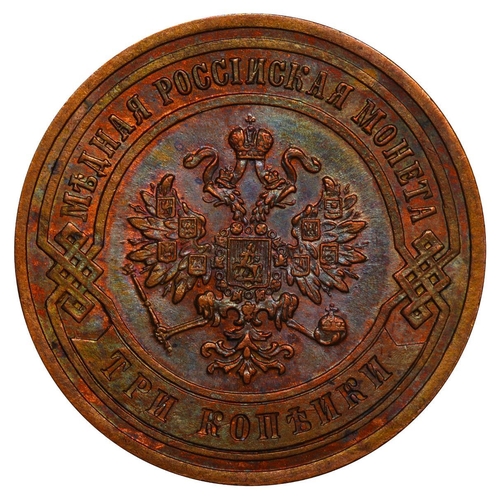 245 - Russian Empire, Emperor Alexander II (1855-1881), 3 kopecks, 1880 year, Copper, 9,83 gr, Y#11.2, bit... 