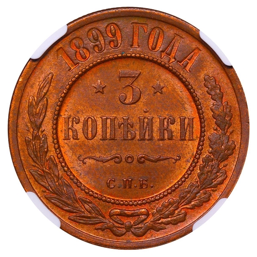 248 - Russian Empire, Emperor Nicholas II (1894-1917), 3 kopecks, 1899 year, Copper, 9,83 gr, Y#11.2, bitk... 