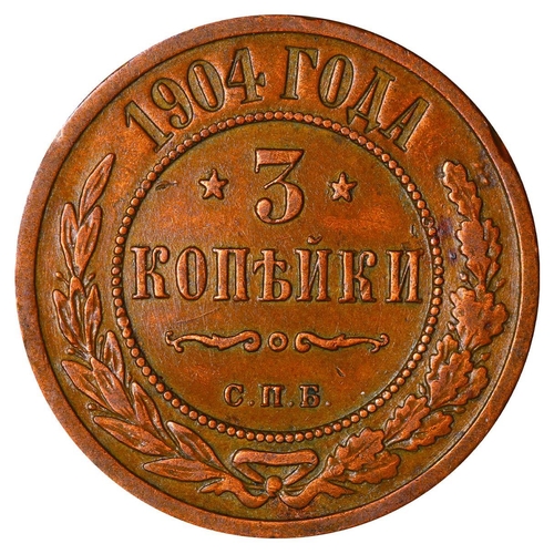 249 - Russian Empire, Emperor Nicholas II (1894-1917), 3 kopecks, 1904 year, Copper, 9,83 gr, Y#11.2, bitk... 