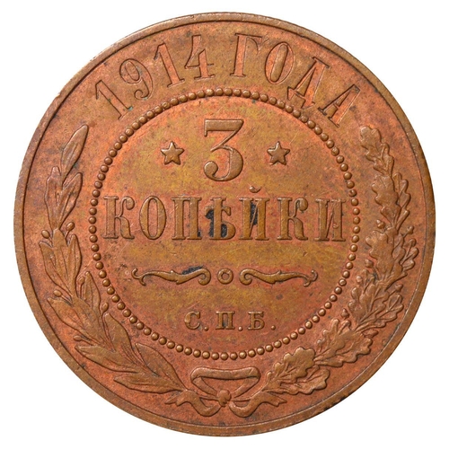 252 - Russian Empire, Emperor Nicholas II (1894-1917), 3 kopecks, 1912 year, Copper, 9,83 gr, Y#11.2, bitk... 