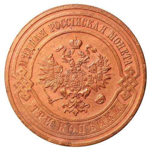 252 - Russian Empire, Emperor Nicholas II (1894-1917), 3 kopecks, 1912 year, Copper, 9,83 gr, Y#11.2, bitk... 