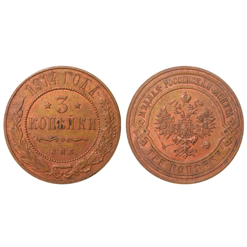 252 - Russian Empire, Emperor Nicholas II (1894-1917), 3 kopecks, 1912 year, Copper, 9,83 gr, Y#11.2, bitk... 