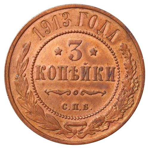 252 - Russian Empire, Emperor Nicholas II (1894-1917), 3 kopecks, 1912 year, Copper, 9,83 gr, Y#11.2, bitk... 