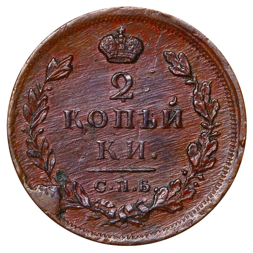 259 - Russian Empire, Emperor Alexander I (1801-1825), 2 kopecks, 1812 year, Copper, 13,65 gr, C#118.6, bi... 