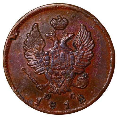 259 - Russian Empire, Emperor Alexander I (1801-1825), 2 kopecks, 1812 year, Copper, 13,65 gr, C#118.6, bi... 