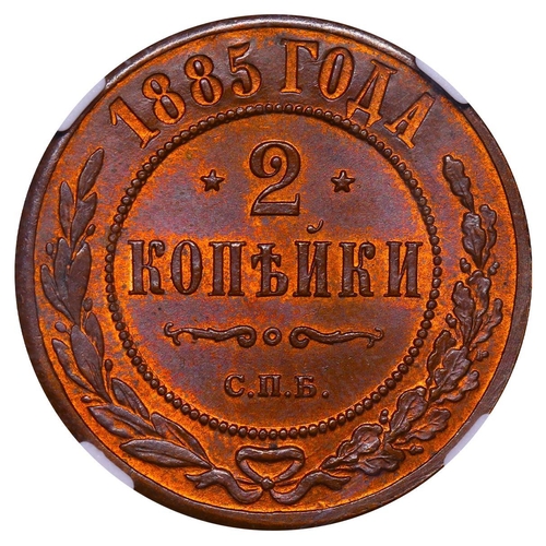 260 - Russian Empire, Emperor Alexander III (1881-1894), 2 kopecks, 1885 year, Copper, 6,56 gr, Y#10.2, bi... 