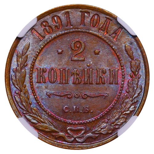 262 - Russian Empire, Emperor Alexander III (1881-1894), 2 kopecks, 1891 year, Copper, 6,56 gr, Y#10.2, bi... 