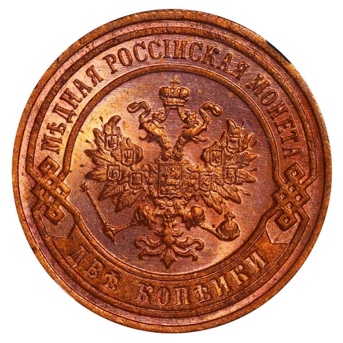 263 - Russian Empire, Emperor Nicholas II (1894-1917), 2 kopecks, 1899 year, Copper, 6,56 gr, Y#10.2, bitk... 