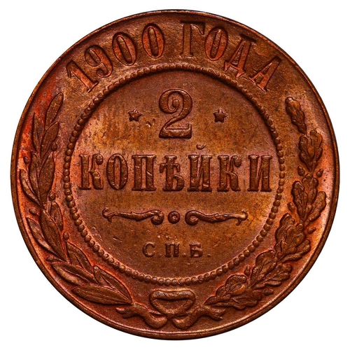 264 - Russian Empire, Emperor Nicholas II (1894-1917), 2 kopecks, 1900 year, Copper, 6,56 gr, Y#10.2, bitk... 