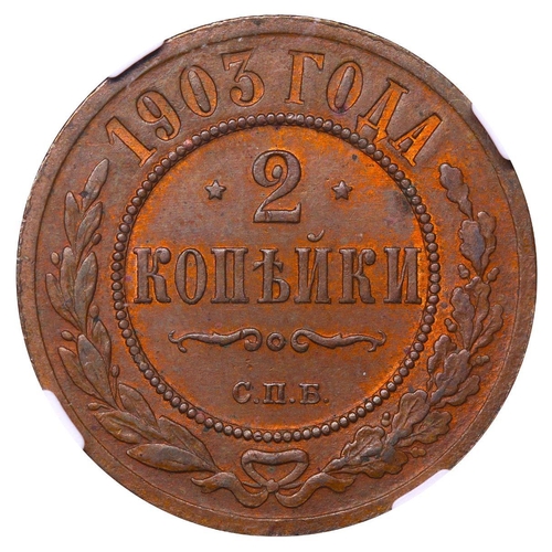 265 - Russian Empire, Emperor Nicholas II (1894-1917), 2 kopecks, 1903 year, Copper, 6,56 gr, Y#10.2, bitk... 