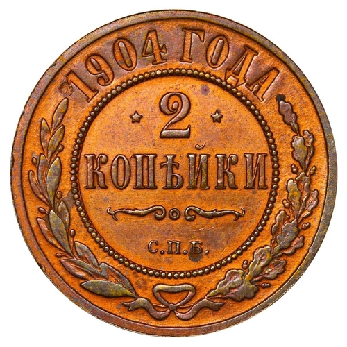 266 - Russian Empire, Emperor Nicholas II (1894-1917), 2 kopecks, 1904 year, Copper, 6,56 gr, Y#10.2, bitk... 