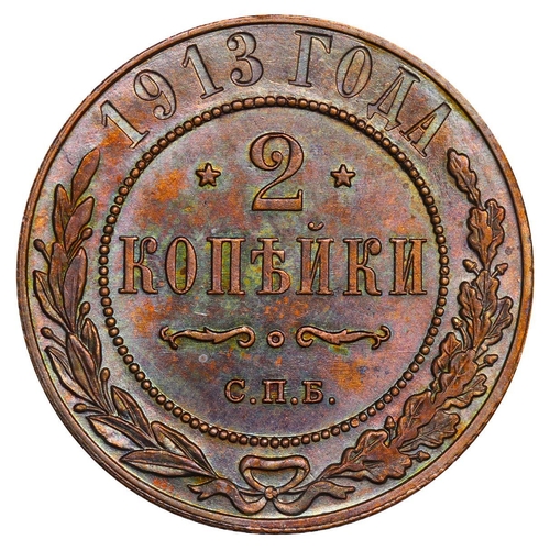 268 - Russian Empire, Emperor Nicholas II (1894-1917), 2 kopecks, 1913 year, Copper, 6,56 gr, Y#10.2, bitk... 