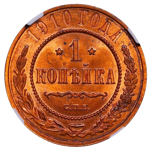 276 - Russian Empire, Emperor Nicholas II (1894-1917), 1 kopeck, 1910 year, Copper, 3,28 gr, Y#9.2, bitkin... 