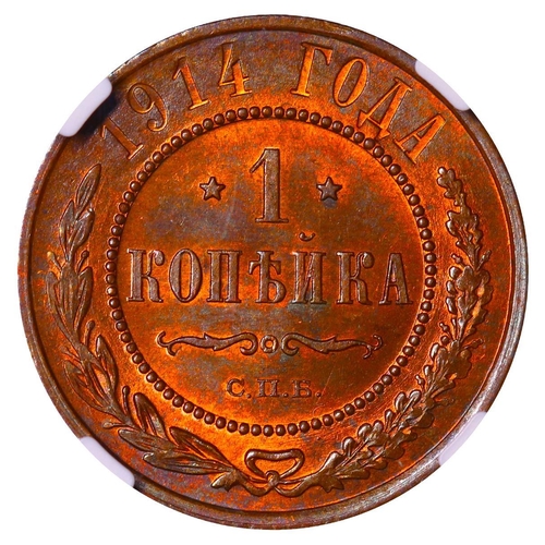 278 - Russian Empire, Emperor Nicholas II (1894-1917), 1 kopeck, 1914 year, Copper, 3,28 gr, Y#9.2, bitkin... 