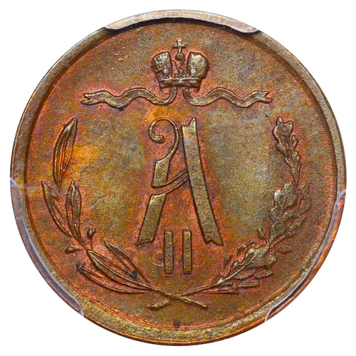 283 - Russian Empire, Emperor Alexander II (1855-1881), ½ kopeck, 1868 year, Copper, 1,64 gr, Y#8.1, bitki... 