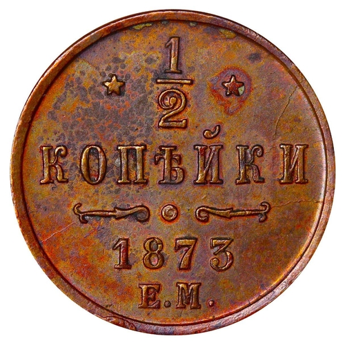 284 - Russian Empire, Emperor Alexander II (1855-1881), ½ kopeck, 1873 year, Copper, 1,64 gr, Y#8.1, bitki... 