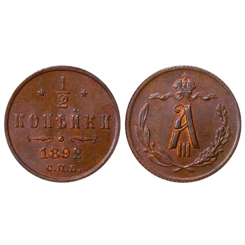 286 - Russian Empire, Emperor Alexander III (1881-1893), ½ kopeck, 1892 year, Copper, 1,64 gr, Y#30, bitki... 