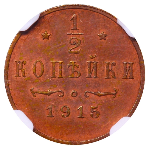 288 - Russian Empire, Emperor Nicholas II (1894-1917), ½ kopeck, 1915 year, Copper, 1,64 gr, Y#48.2, bitki... 