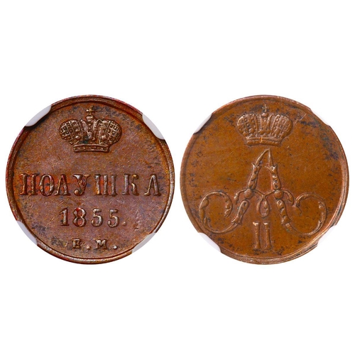 289 - Russian Empire, Emperor Alexander II (1855-1881), 1 polushka, 1855 year, Copper, 1,28 gr, Y#1.1, bit... 