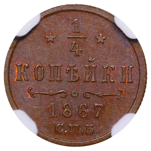 290 - Russian Empire, Emperor Alexander II (1855-1881), ¼ kopeck, 1867 year, Copper, 0,82 gr, Y#7.2, bitki... 