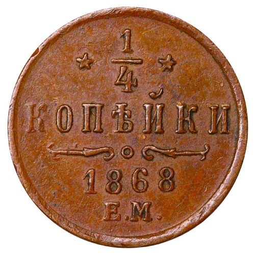 291 - Russian Empire, Emperor Alexander II (1855-1881), ¼ kopeck, 1868 year, Copper, 0,82 gr, Y#7.1, bitki... 