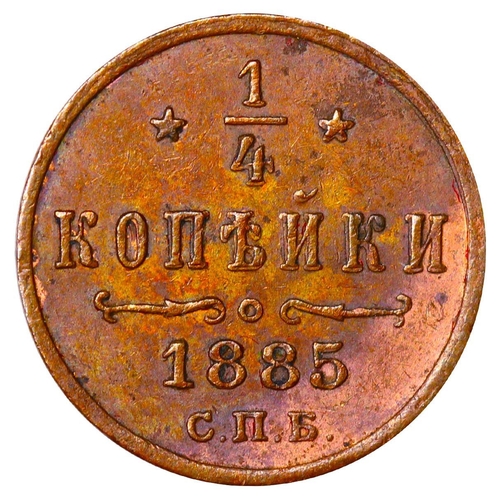 292 - Russian Empire, Emperor Alexander III (1881-1894), ¼ kopeck, 1885 year, Copper, 0,82 gr, Y#29, bitki... 