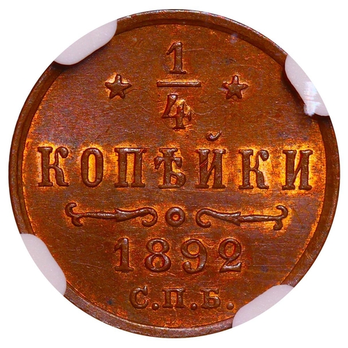 293 - Russian Empire, Emperor Alexander III (1881-1894), ¼ kopeck, 1892 year, Copper, 0,82 gr, Y#29, bitki... 