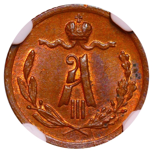 293 - Russian Empire, Emperor Alexander III (1881-1894), ¼ kopeck, 1892 year, Copper, 0,82 gr, Y#29, bitki... 