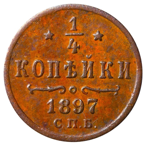 295 - Russian Empire, Emperor Nicholas II (1894-1917), ¼ kopeck, 1897 year, Copper, 0,82 gr, Y#47.1, bitki... 