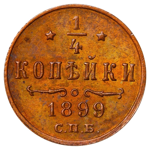 297 - Russian Empire, Emperor Nicholas II (1894-1917), ¼ kopeck, 1899 year, Copper, 0,82 gr, Y#47.1, bitki... 