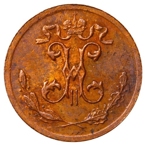 297 - Russian Empire, Emperor Nicholas II (1894-1917), ¼ kopeck, 1899 year, Copper, 0,82 gr, Y#47.1, bitki... 