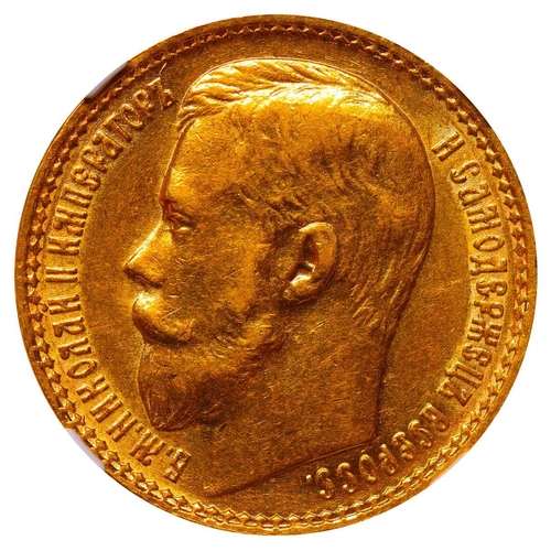 3 - Russian Empire, Emperor Nicholas II (1894-1917), 15 roubles, 1897 year, Gold, 12,9 gr, Y#65.2, bitki... 