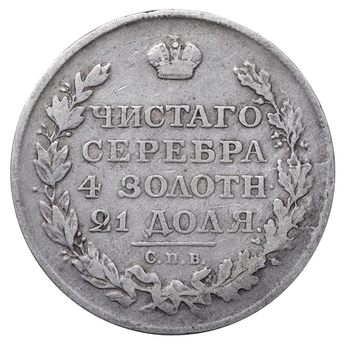 32 - Russian Empire, Emperor Alexander I (1801-1825), 1 rouble, 1812 year, Silver, 20,73 gr, C#130, bitki... 