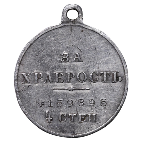 320 - Russian Empire, Emperor Nicholas II (1894-1917), A Saint George medal for bravery, 4th class, Beginn... 